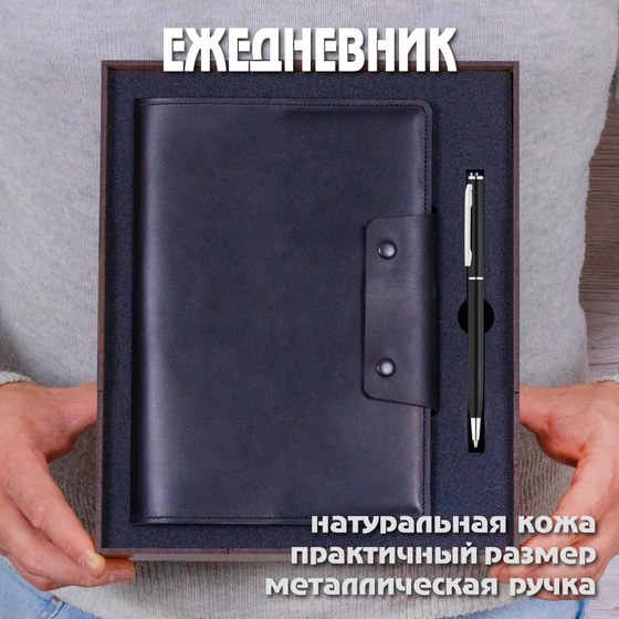 Gift-Box №2612