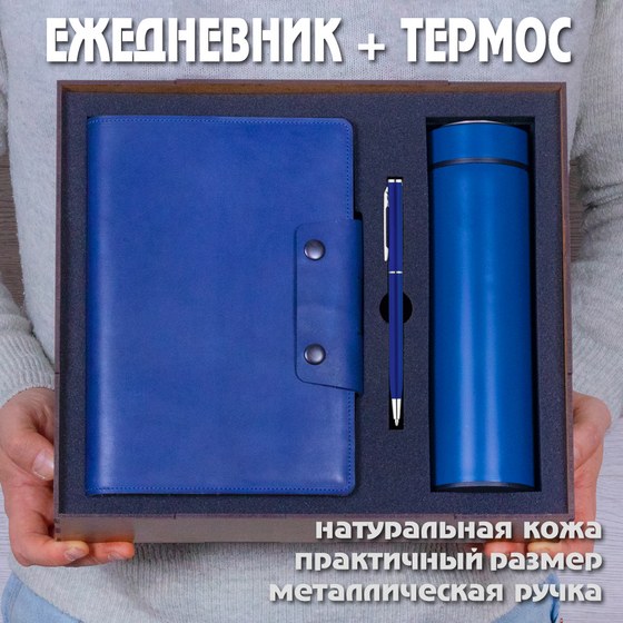 Gift-Box №2616